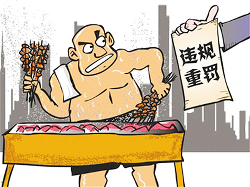 燒烤污染